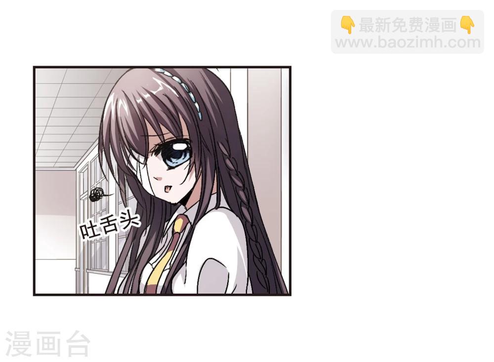 第63话 命运角落3-第63话