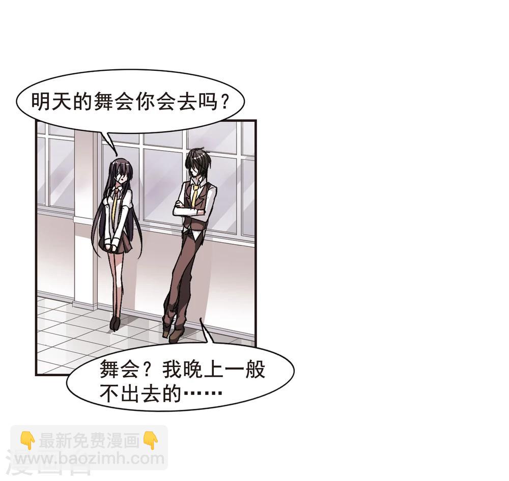 第63话 命运角落3-第63话