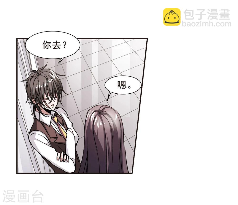 第63话 命运角落3-第63话
