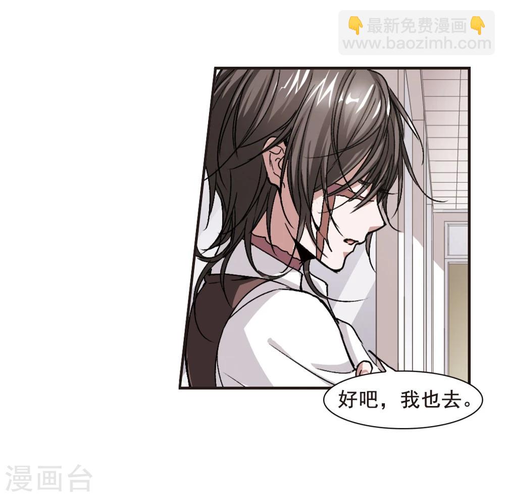 第63话 命运角落3-第63话