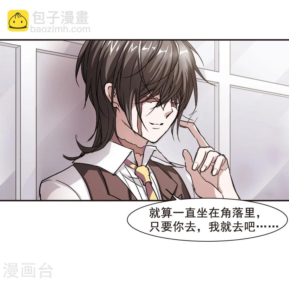 第63话 命运角落3-第63话