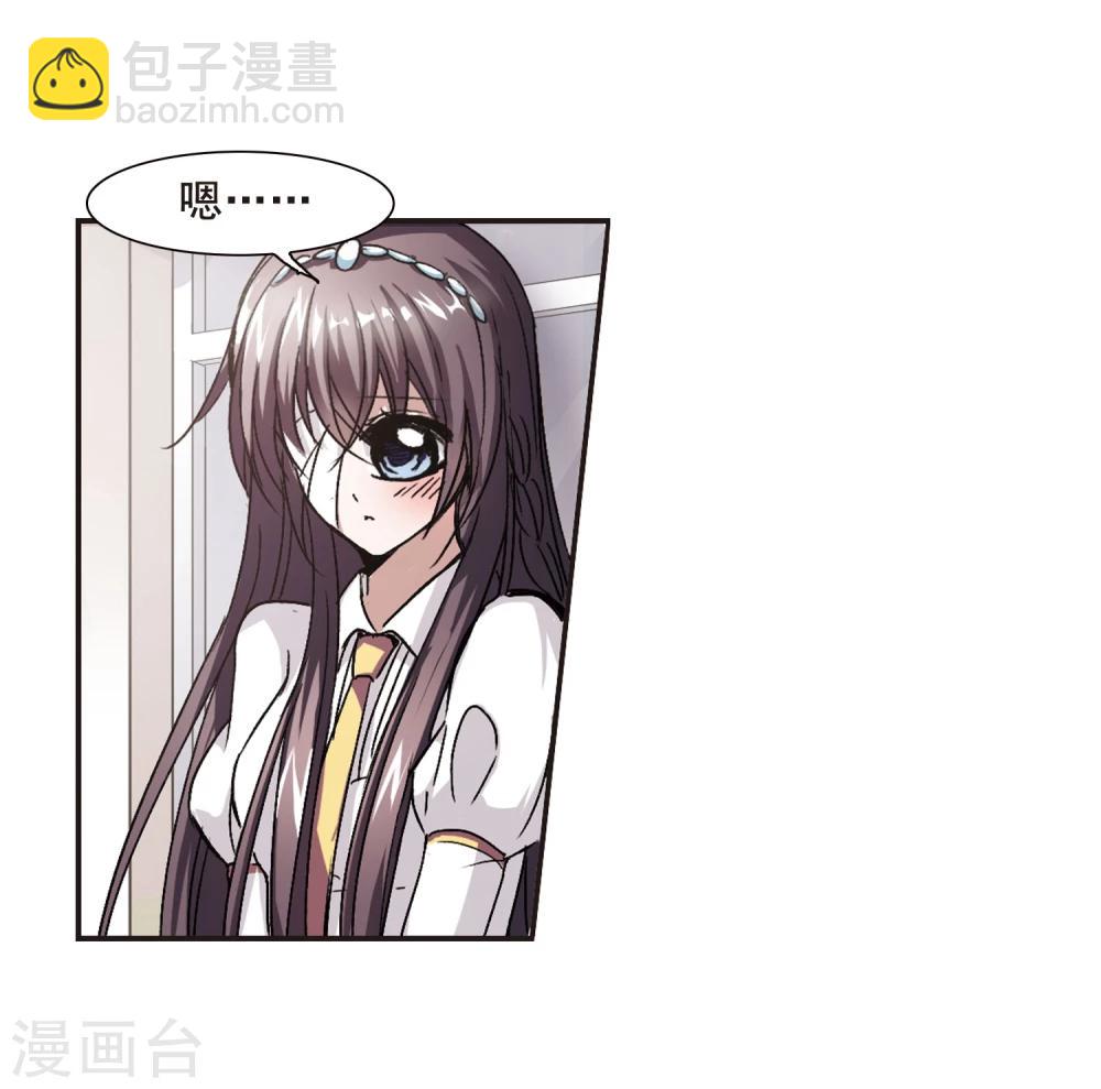 第63话 命运角落3-第63话