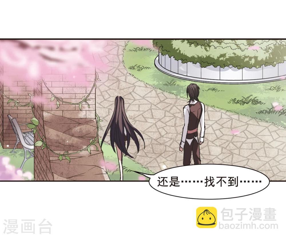 第63话 命运角落3-第63话
