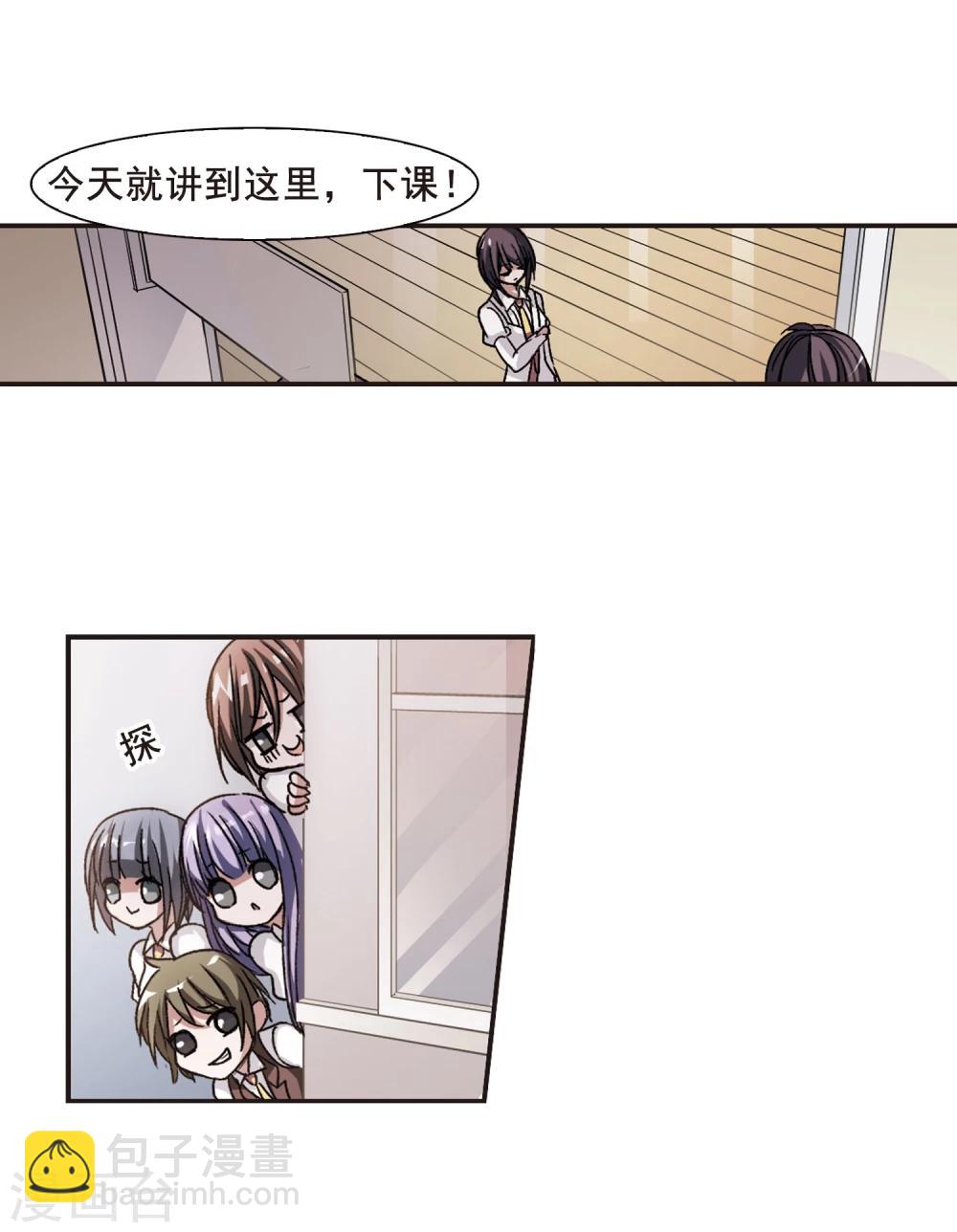 第63话 命运角落3-第63话
