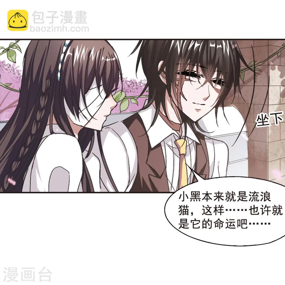 第63话 命运角落3-第63话