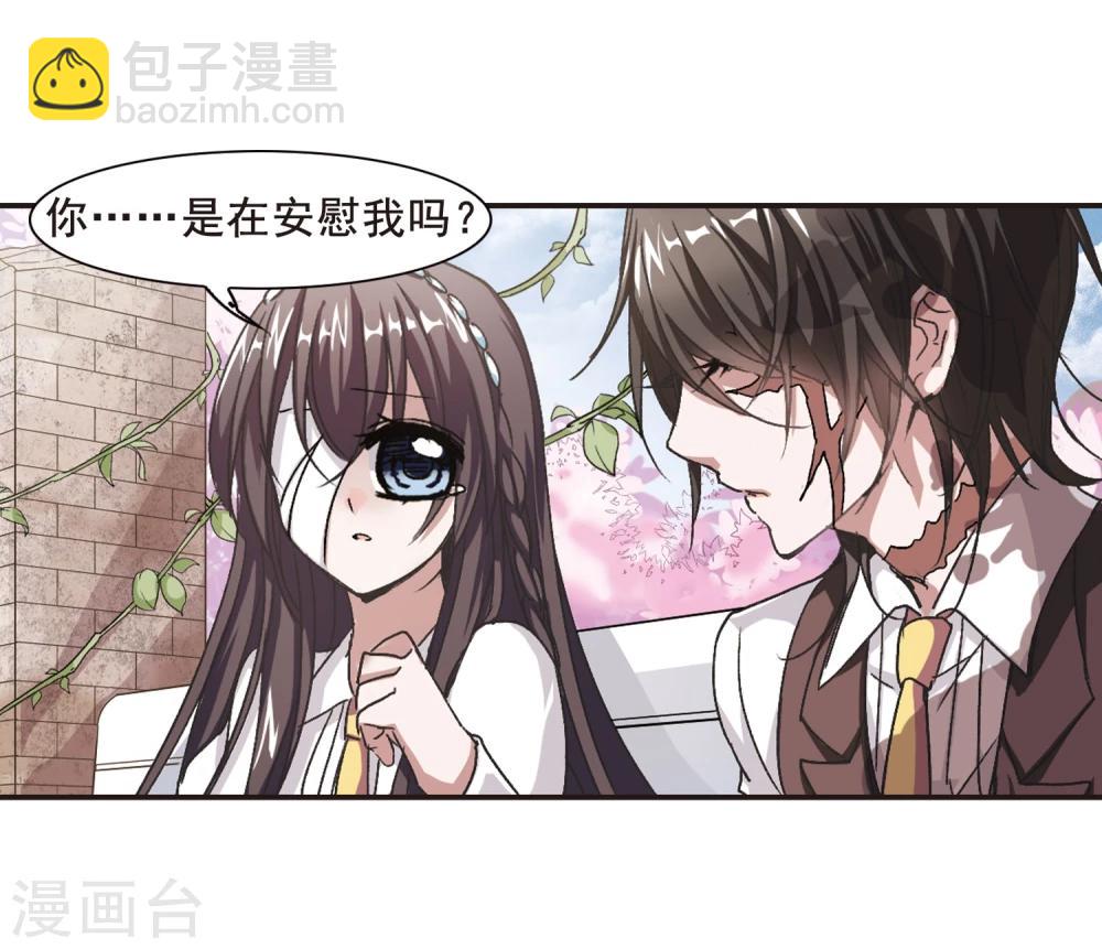 第63话 命运角落3-第63话