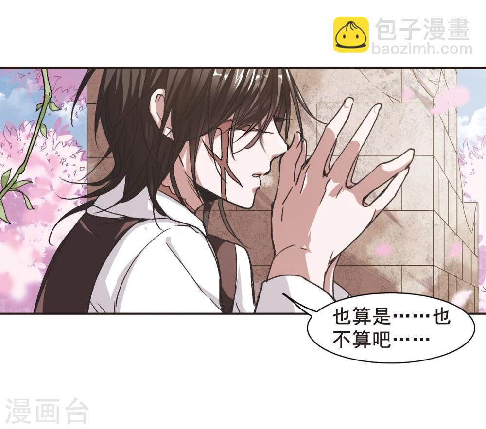 第63话 命运角落3-第63话