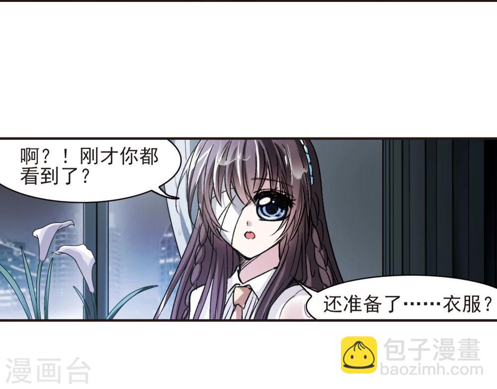 第65话 月光之舞2-第65话