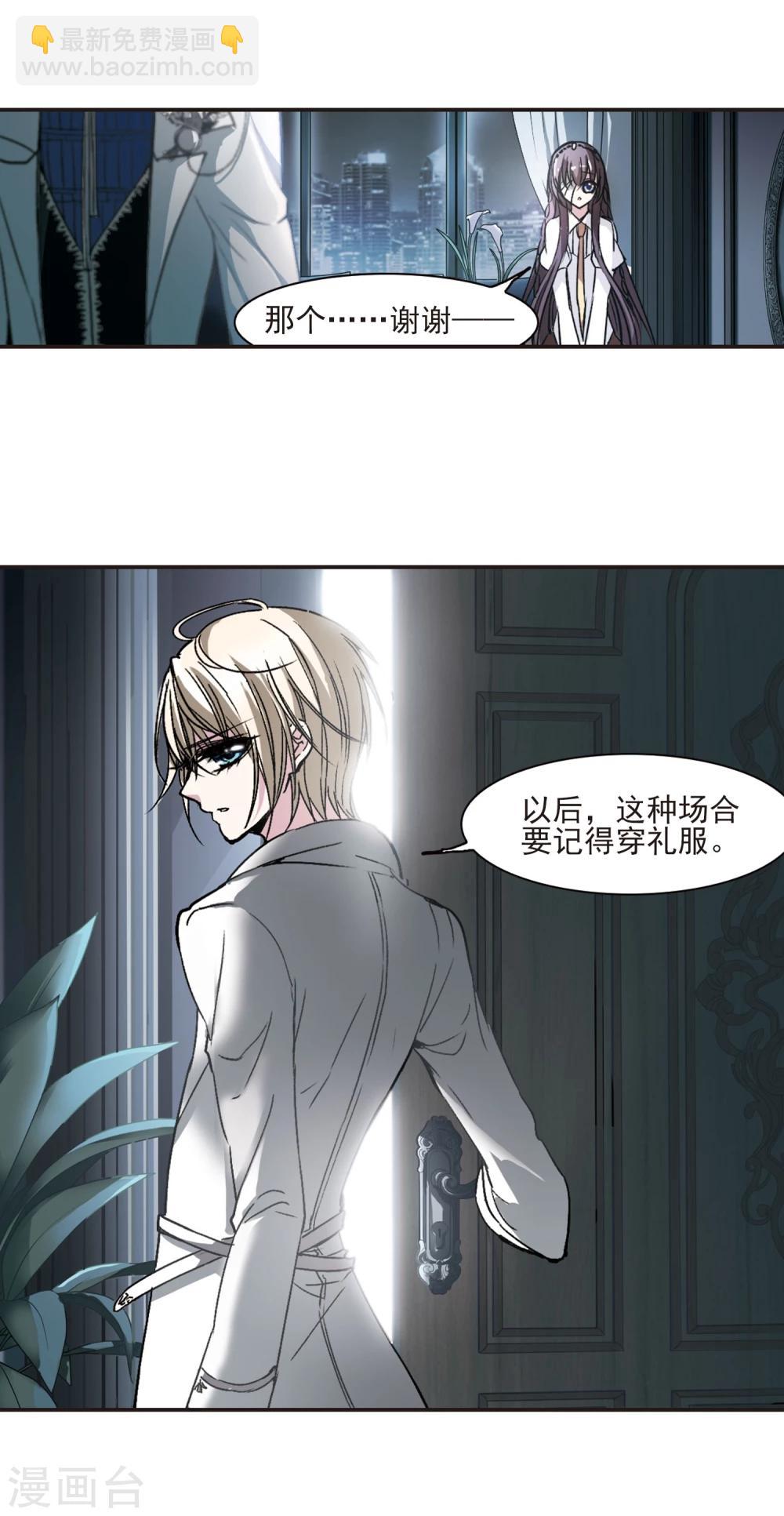 第65话 月光之舞2-第65话