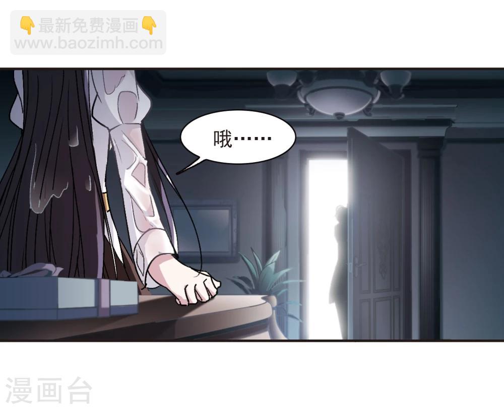 第65话 月光之舞2-第65话