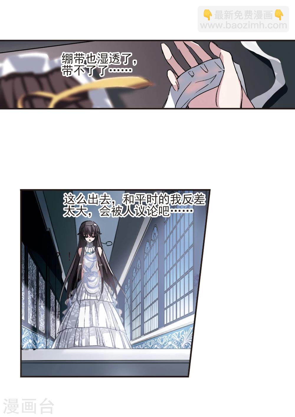第65话 月光之舞2-第65话