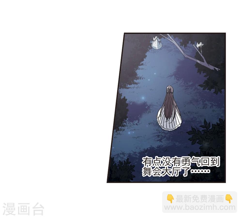第65话 月光之舞2-第65话