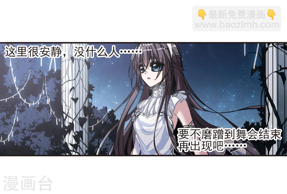 第65话 月光之舞2-第65话