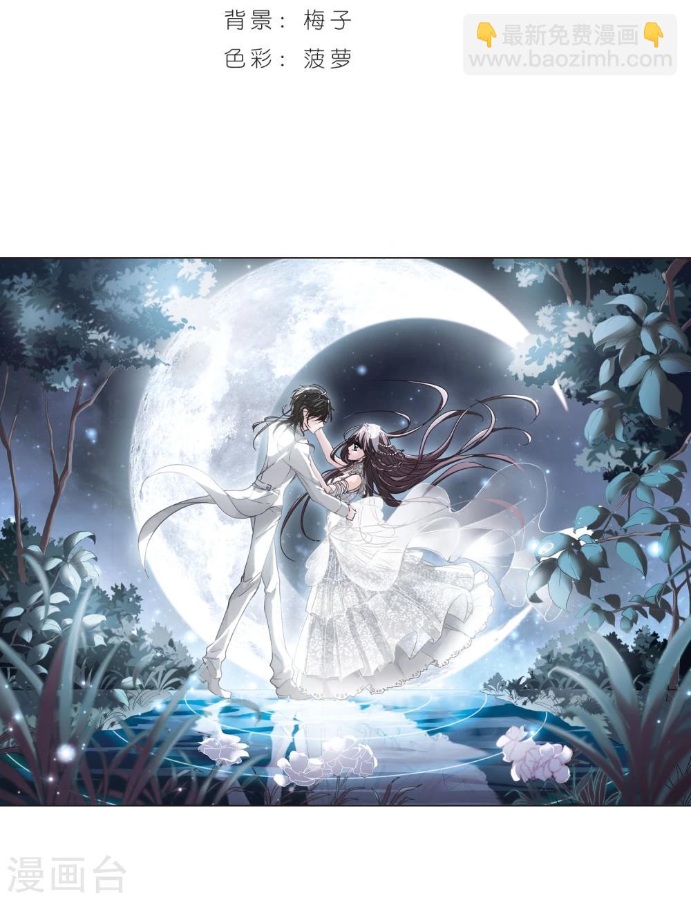 第65话 月光之舞2-第65话