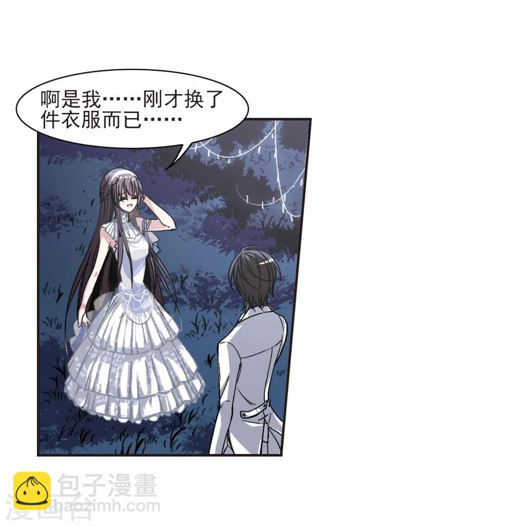 第65话 月光之舞2-第65话