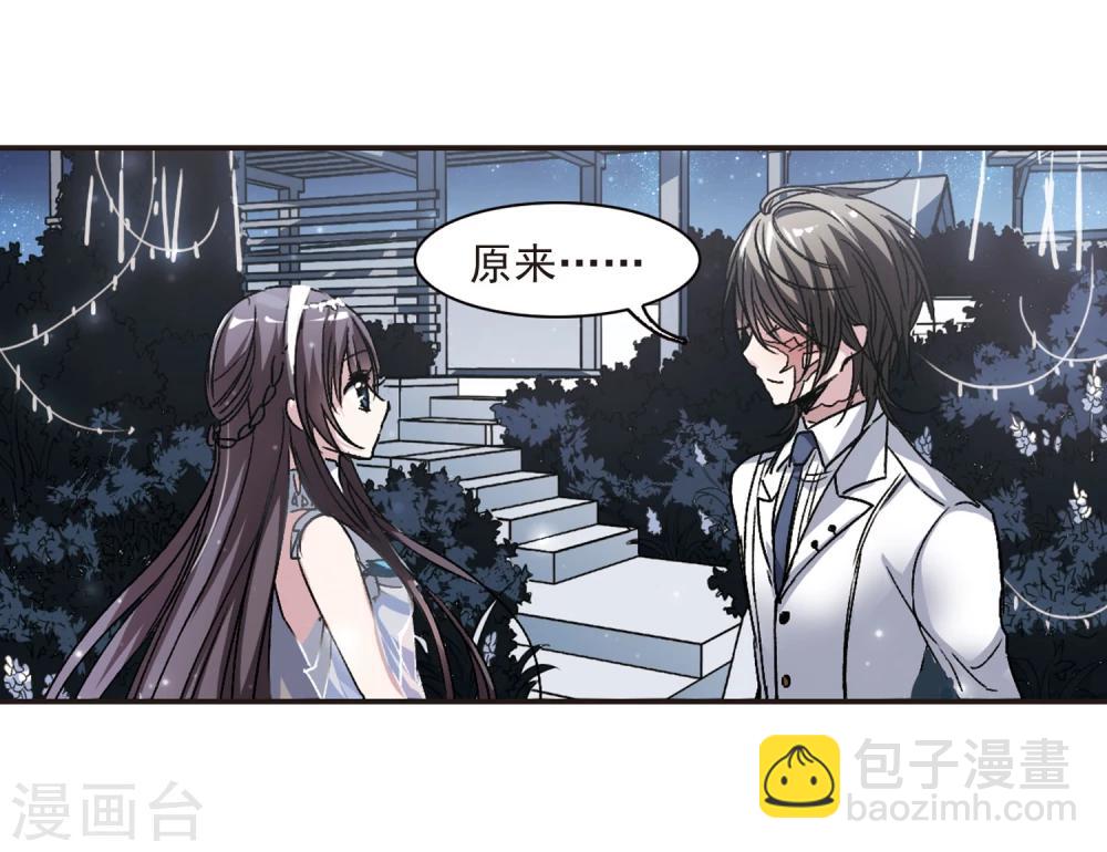 第65话 月光之舞2-第65话