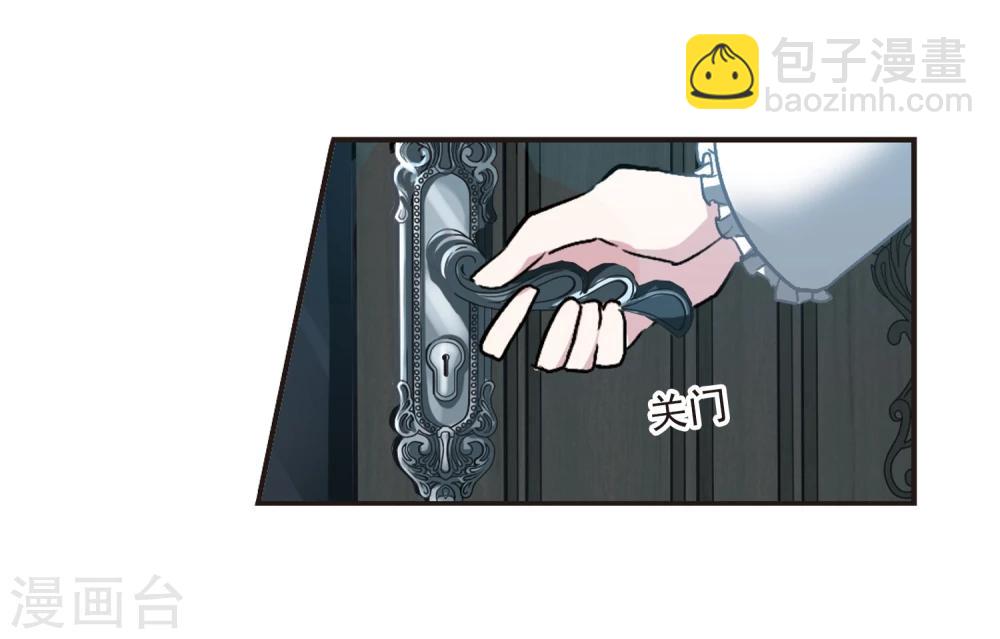 第65话 月光之舞2-第65话