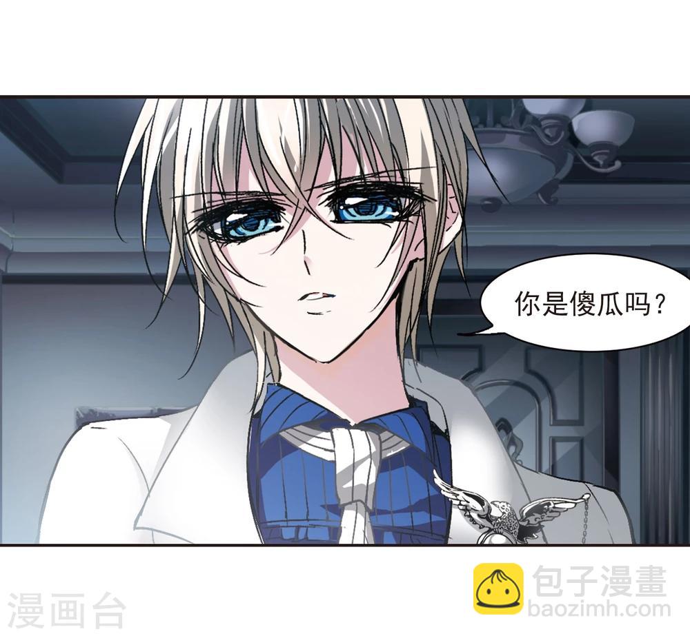 第65话 月光之舞2-第65话