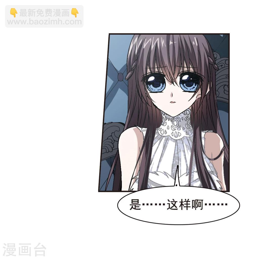 第67话 梵洛伽的变身1-第67话