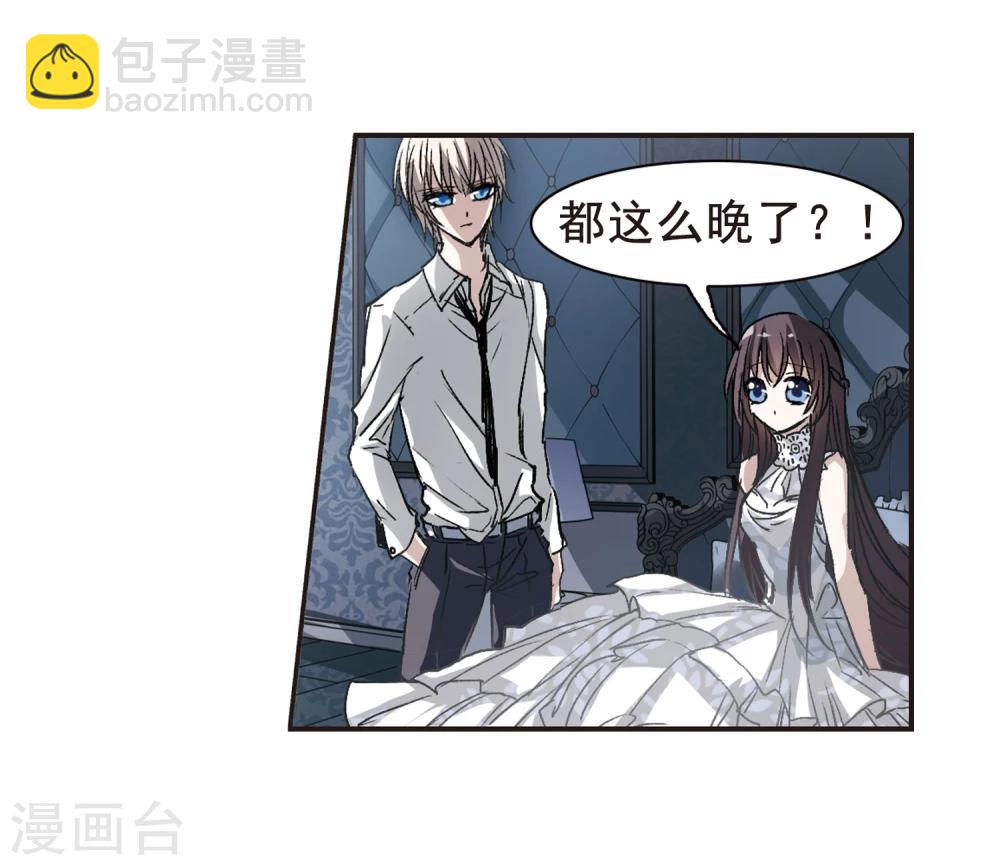 第67话 梵洛伽的变身1-第67话