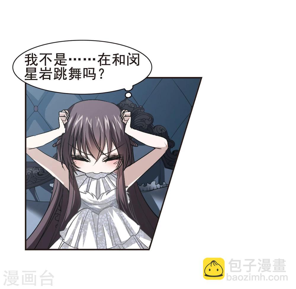 第67话 梵洛伽的变身1-第67话