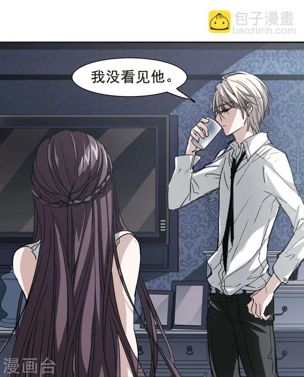 第67话 梵洛伽的变身1-第67话