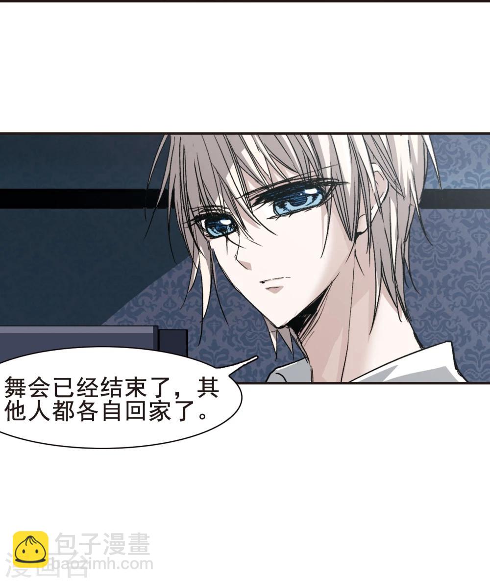 第67话 梵洛伽的变身1-第67话