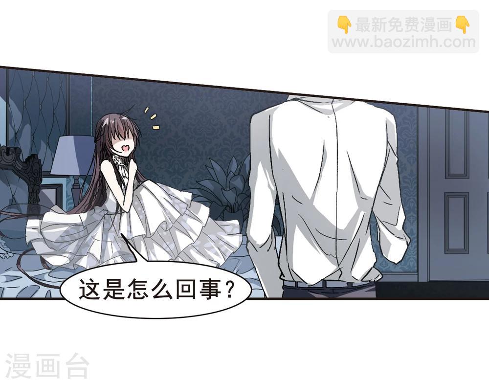 第67话 梵洛伽的变身1-第67话