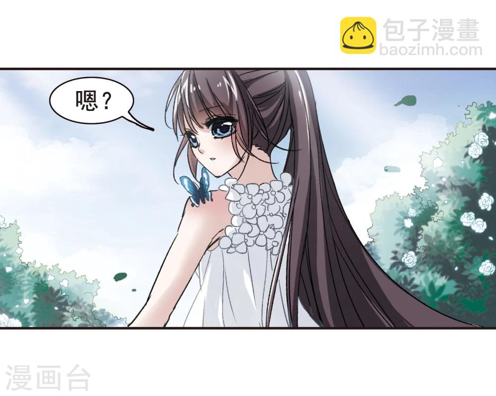 第69话 梵洛伽的变身3-第69话