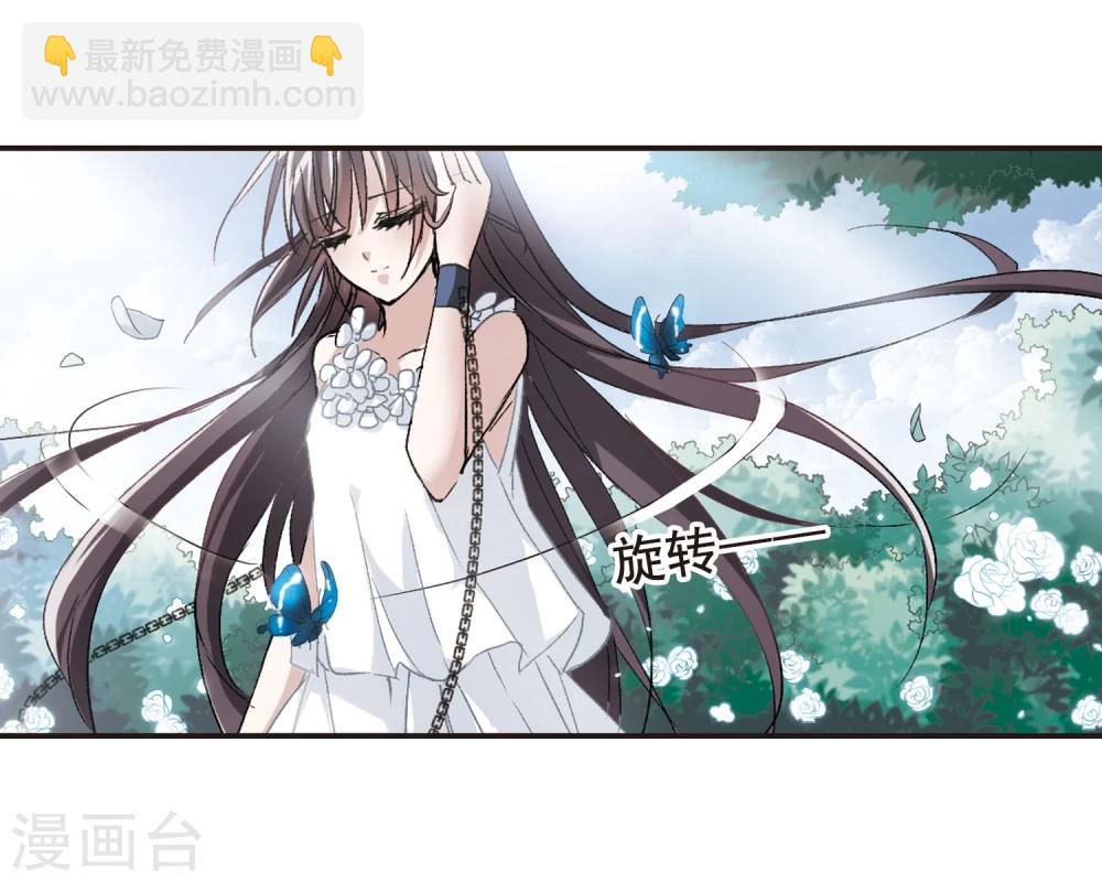 第69话 梵洛伽的变身3-第69话