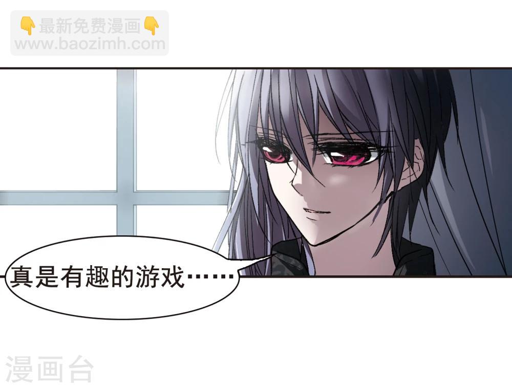 第69话 梵洛伽的变身3-第69话