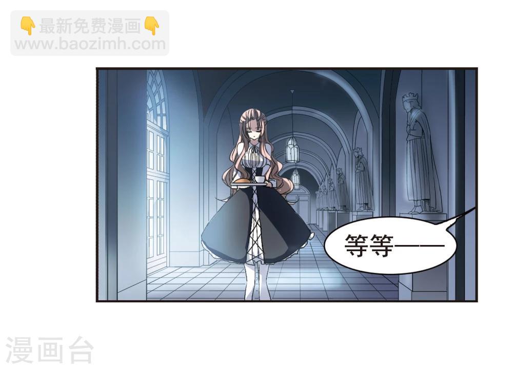 第69话 梵洛伽的变身3-第69话