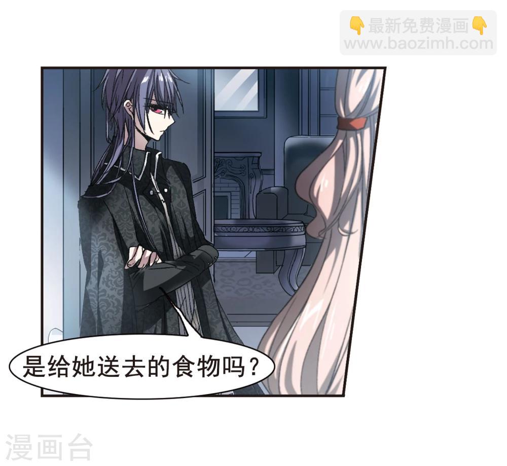 第69话 梵洛伽的变身3-第69话