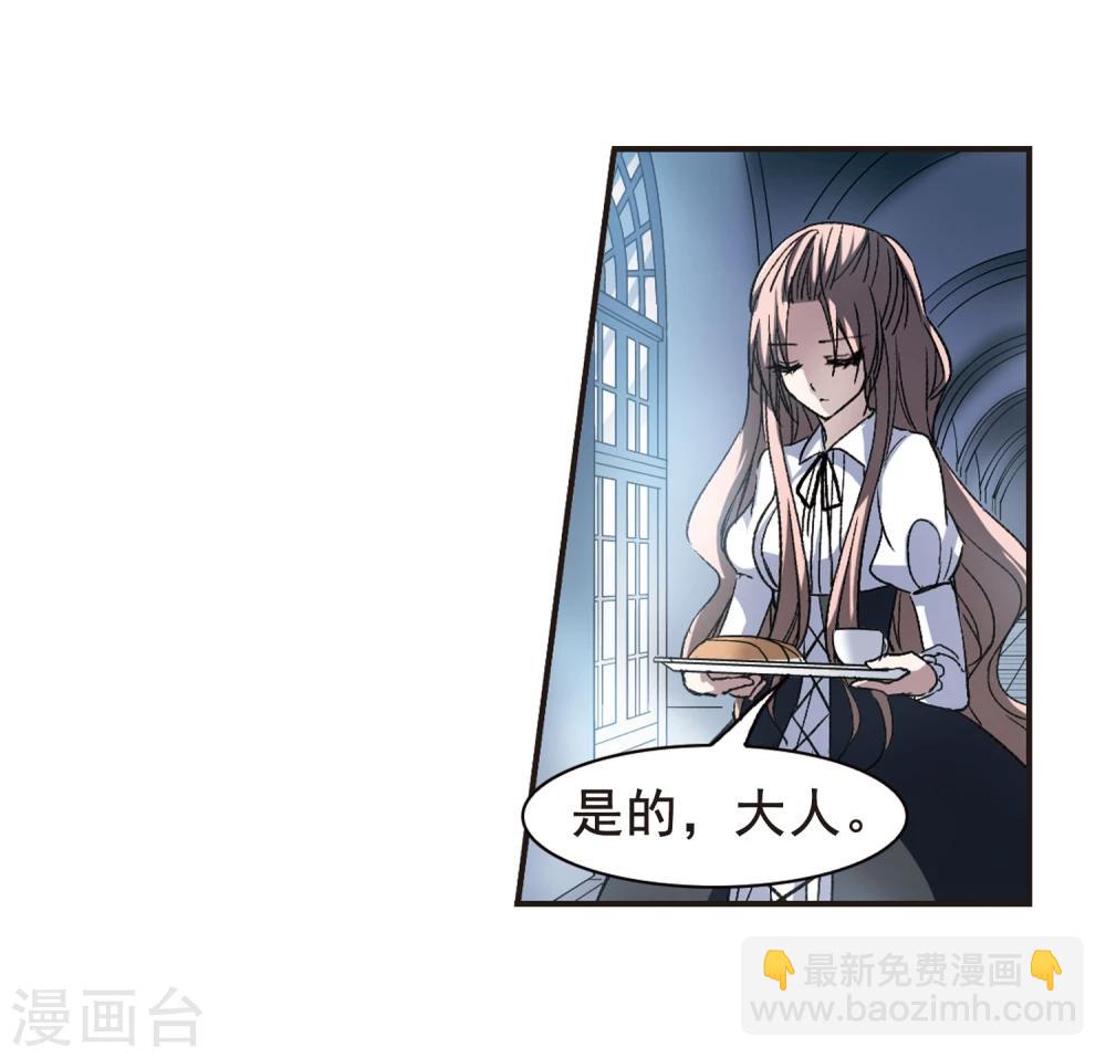 第69话 梵洛伽的变身3-第69话