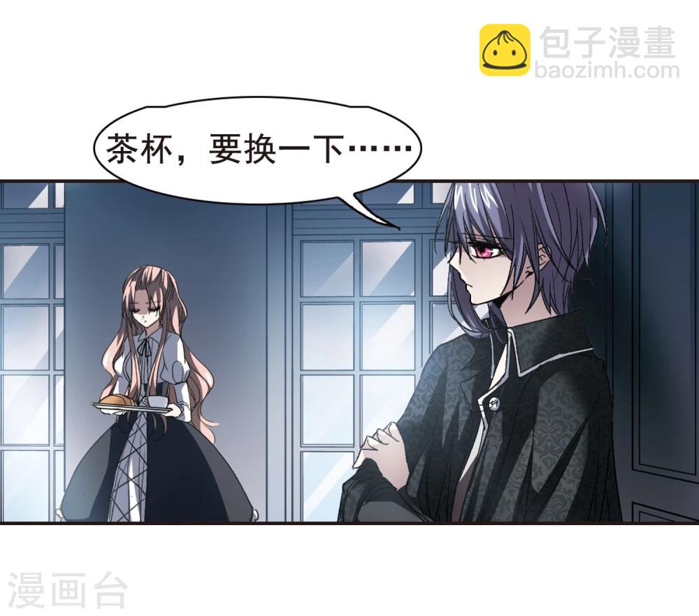 第69话 梵洛伽的变身3-第69话