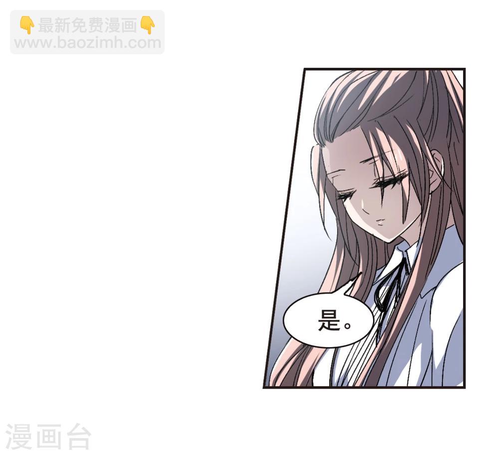 第69话 梵洛伽的变身3-第69话