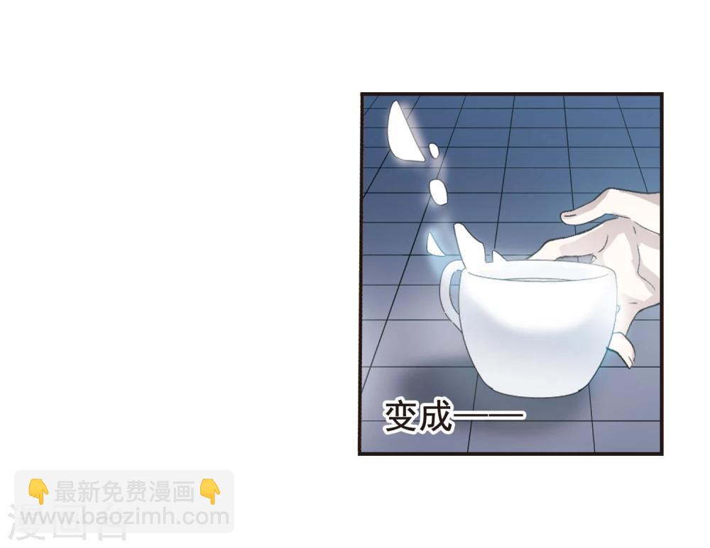 第69话 梵洛伽的变身3-第69话