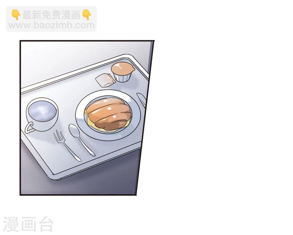 第69话 梵洛伽的变身3-第69话