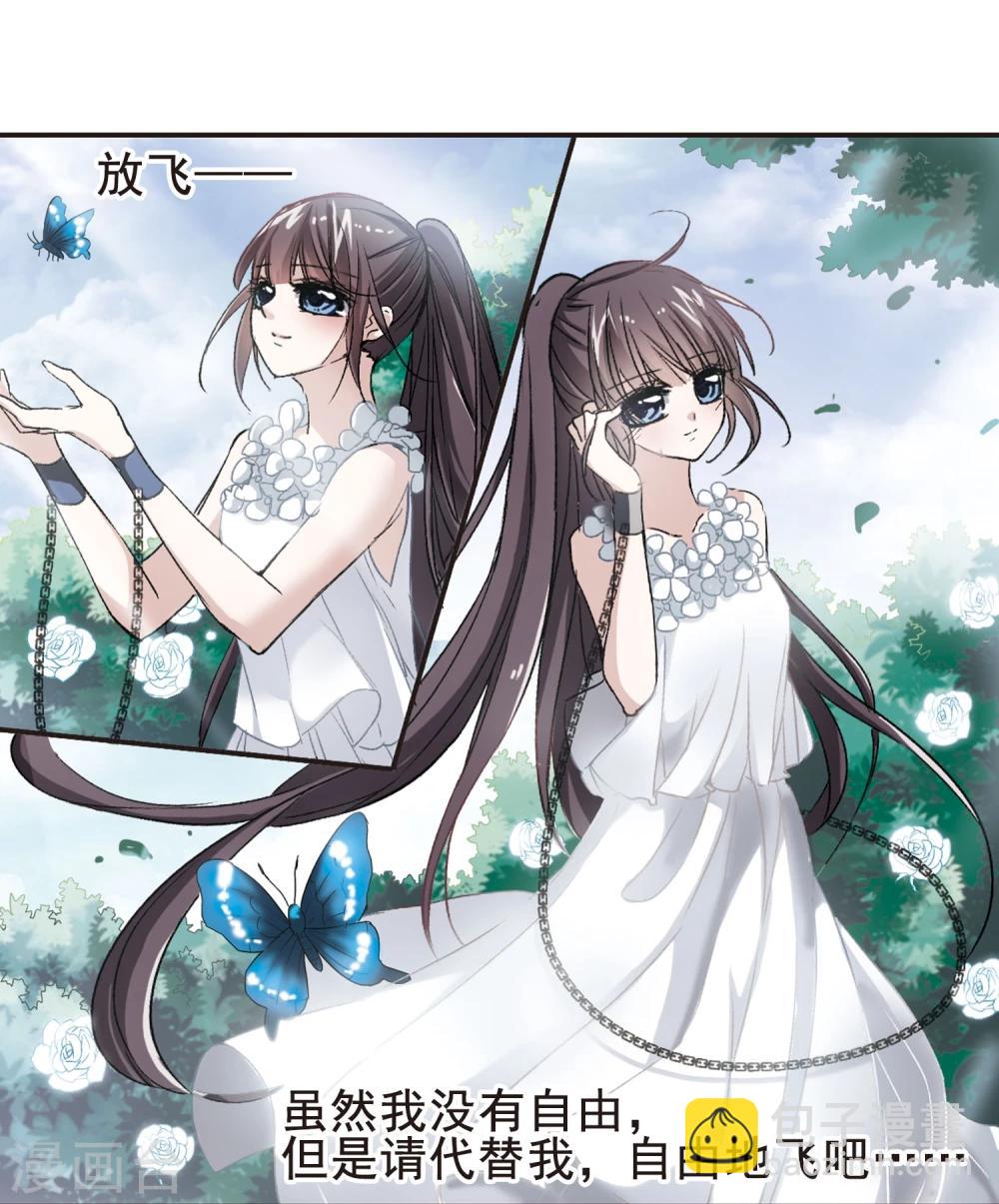 第69话 梵洛伽的变身3-第69话