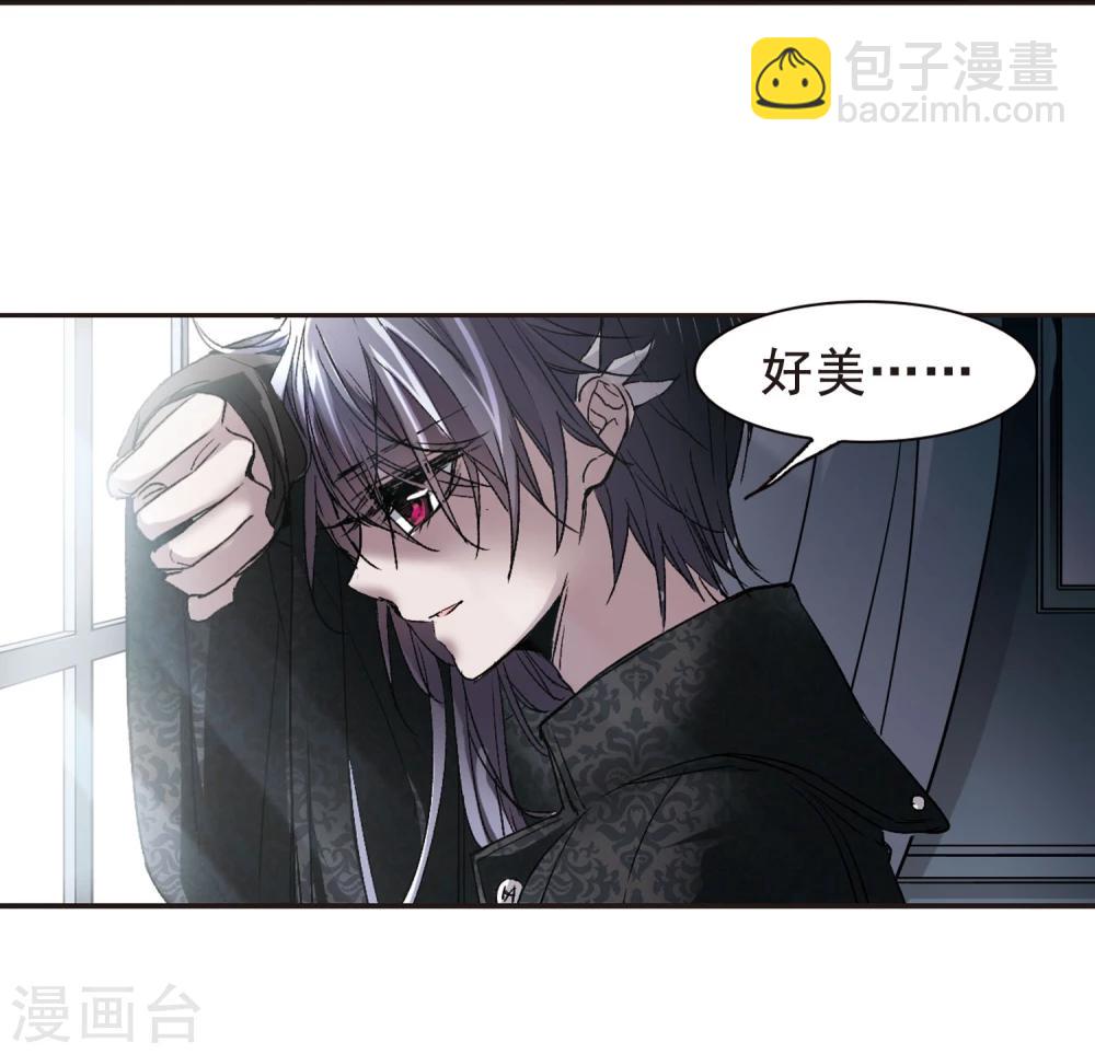 第69话 梵洛伽的变身3-第69话