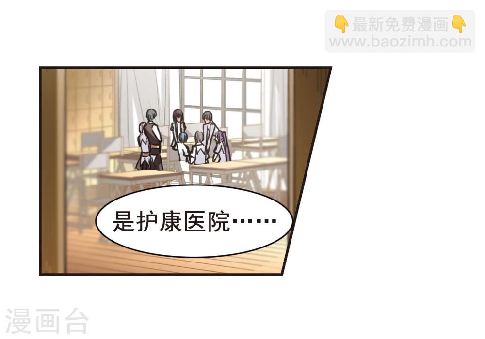 第71话 雨中哭泣2-第71话
