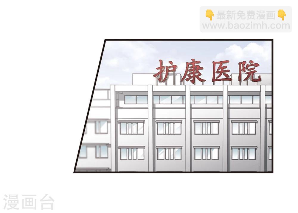 第71话 雨中哭泣2-第71话