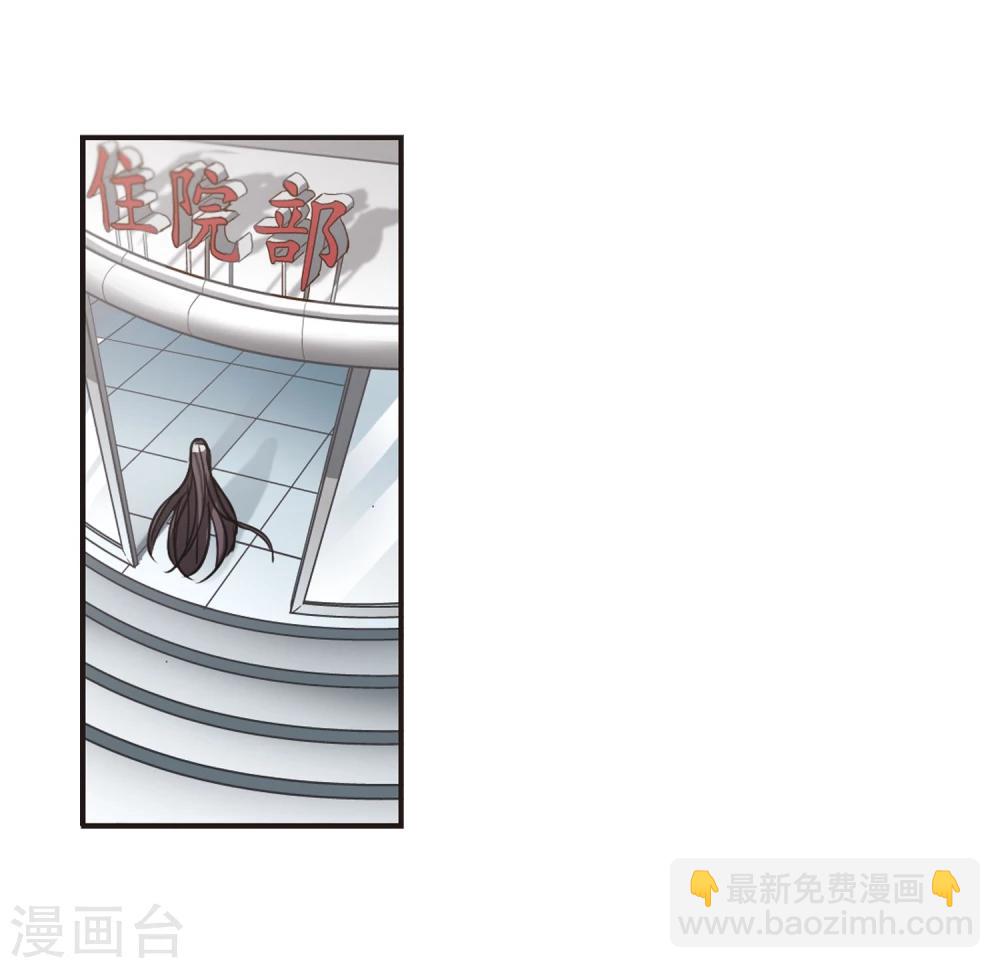 第71话 雨中哭泣2-第71话