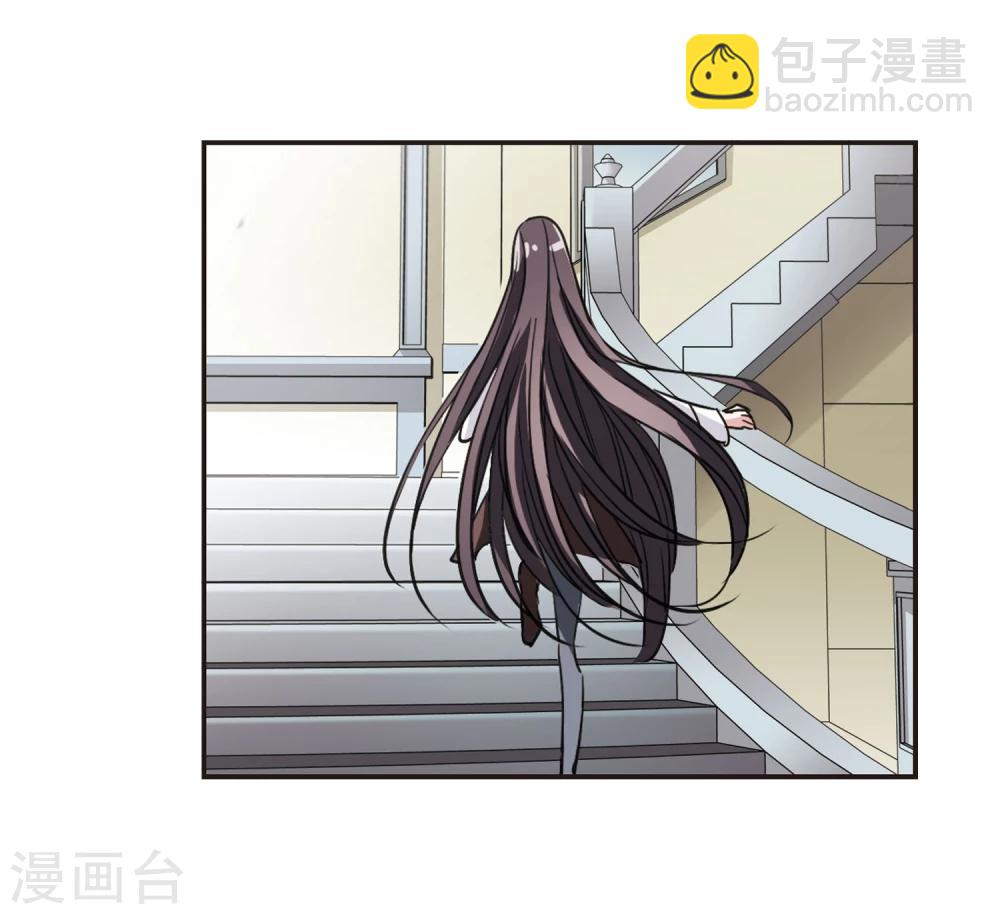 第71话 雨中哭泣2-第71话