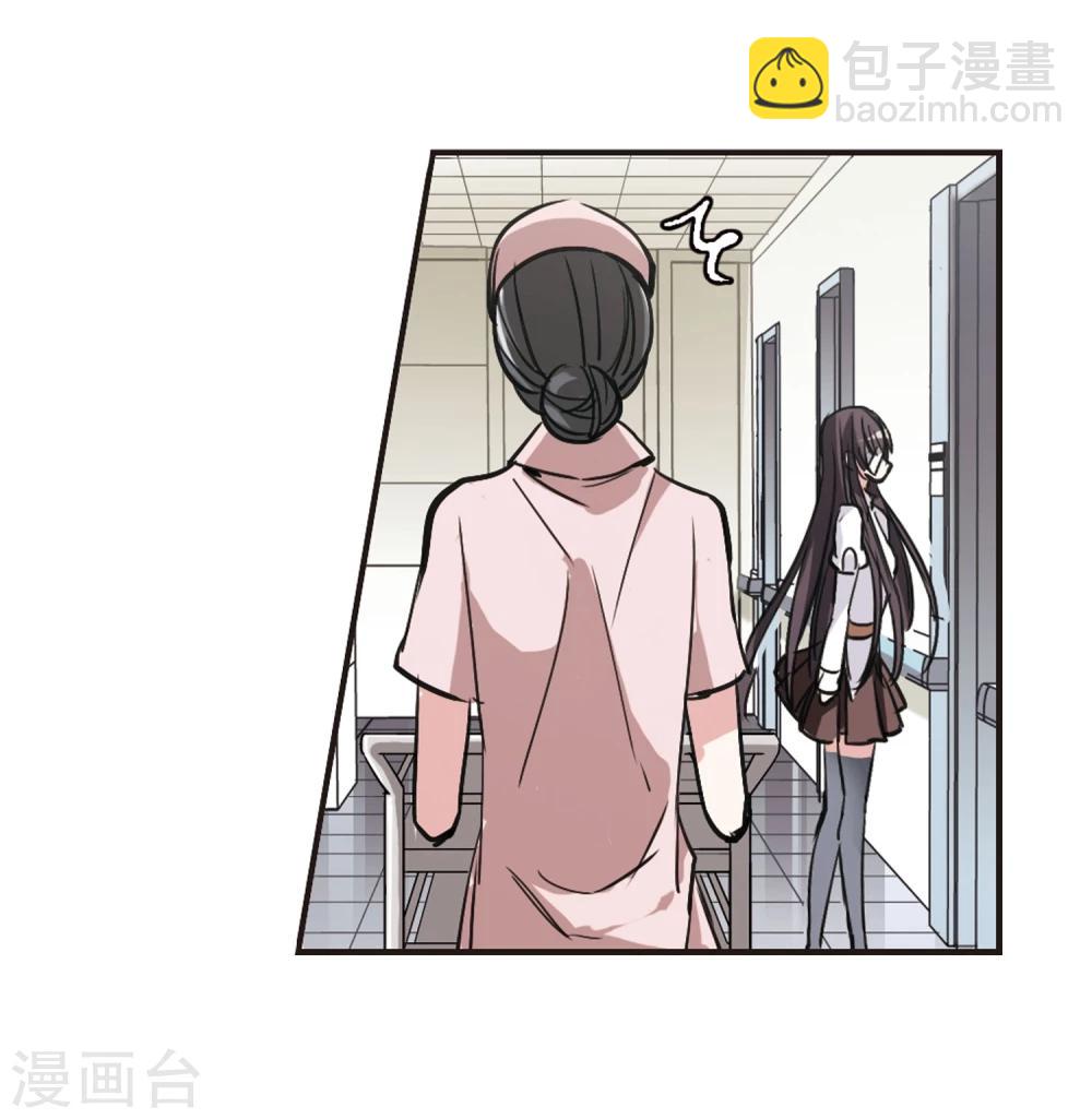 第71话 雨中哭泣2-第71话