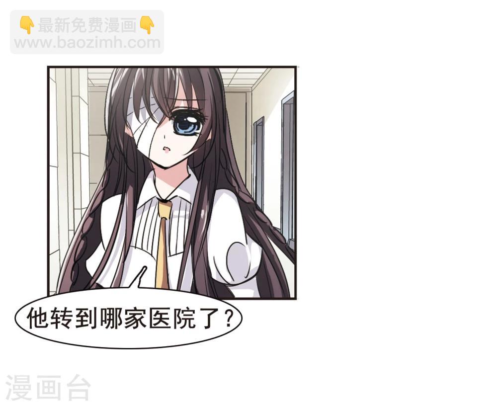 第71话 雨中哭泣2-第71话
