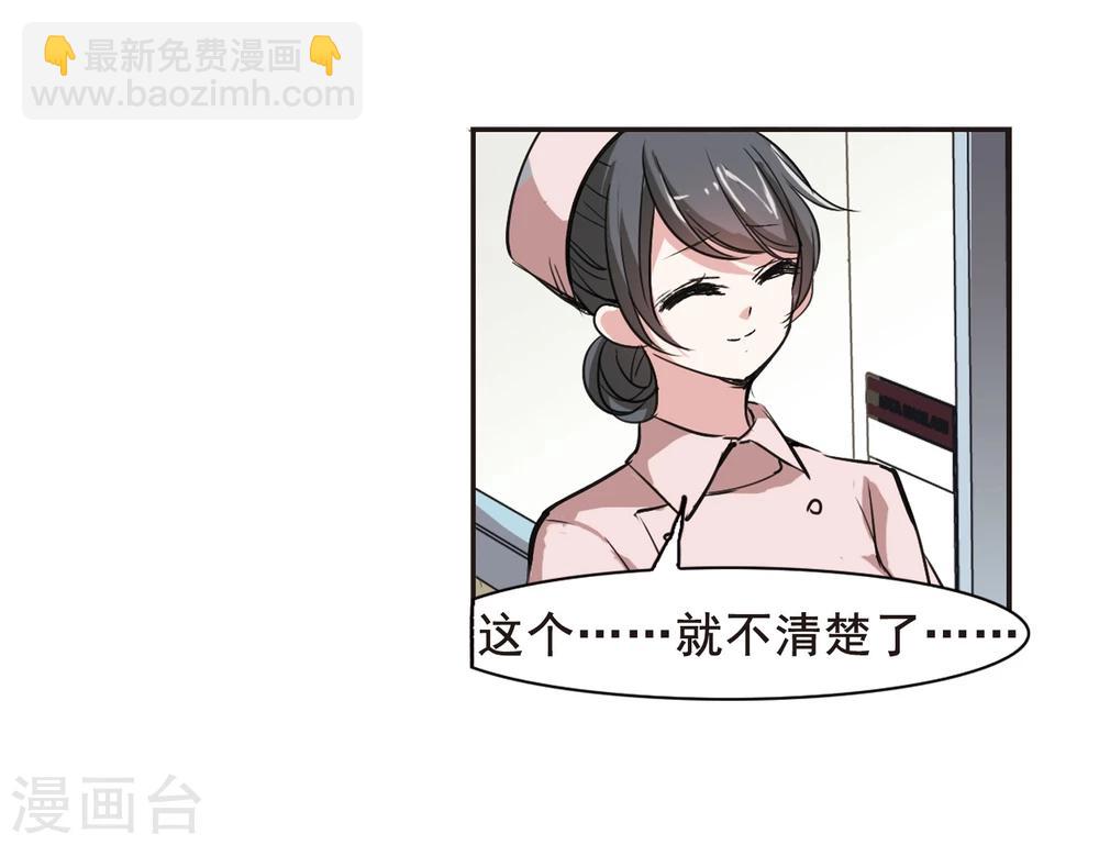 第71话 雨中哭泣2-第71话