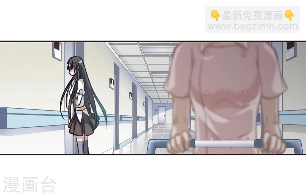 第71话 雨中哭泣2-第71话