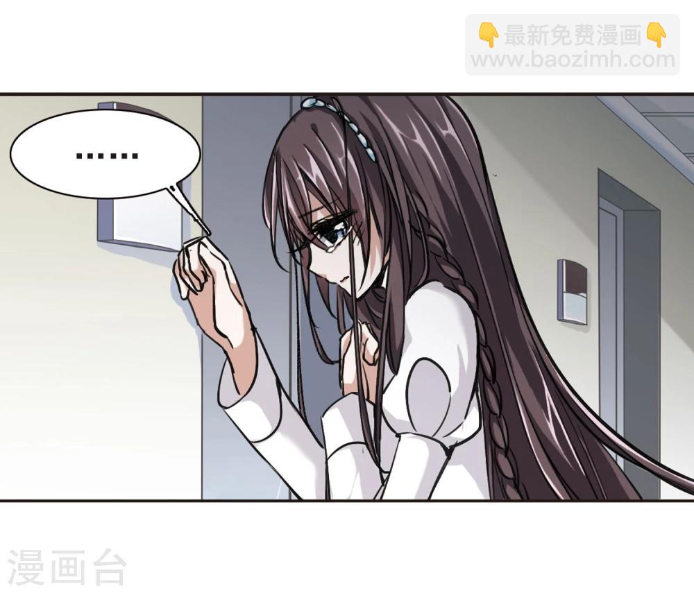 第71话 雨中哭泣2-第71话