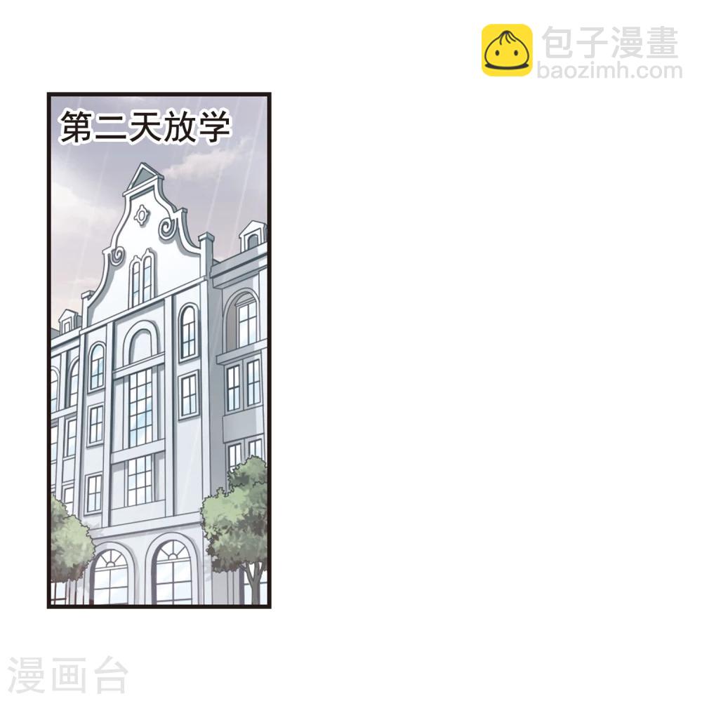 第71话 雨中哭泣2-第71话